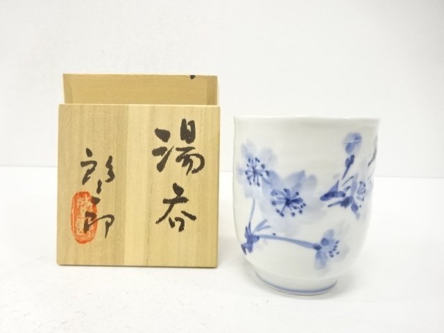 JAPANESE POTTERY / YUNOMI TEA CUP / BLUE & WHITE (PORCELAIN) / FLOWER / ARTISAN WORK